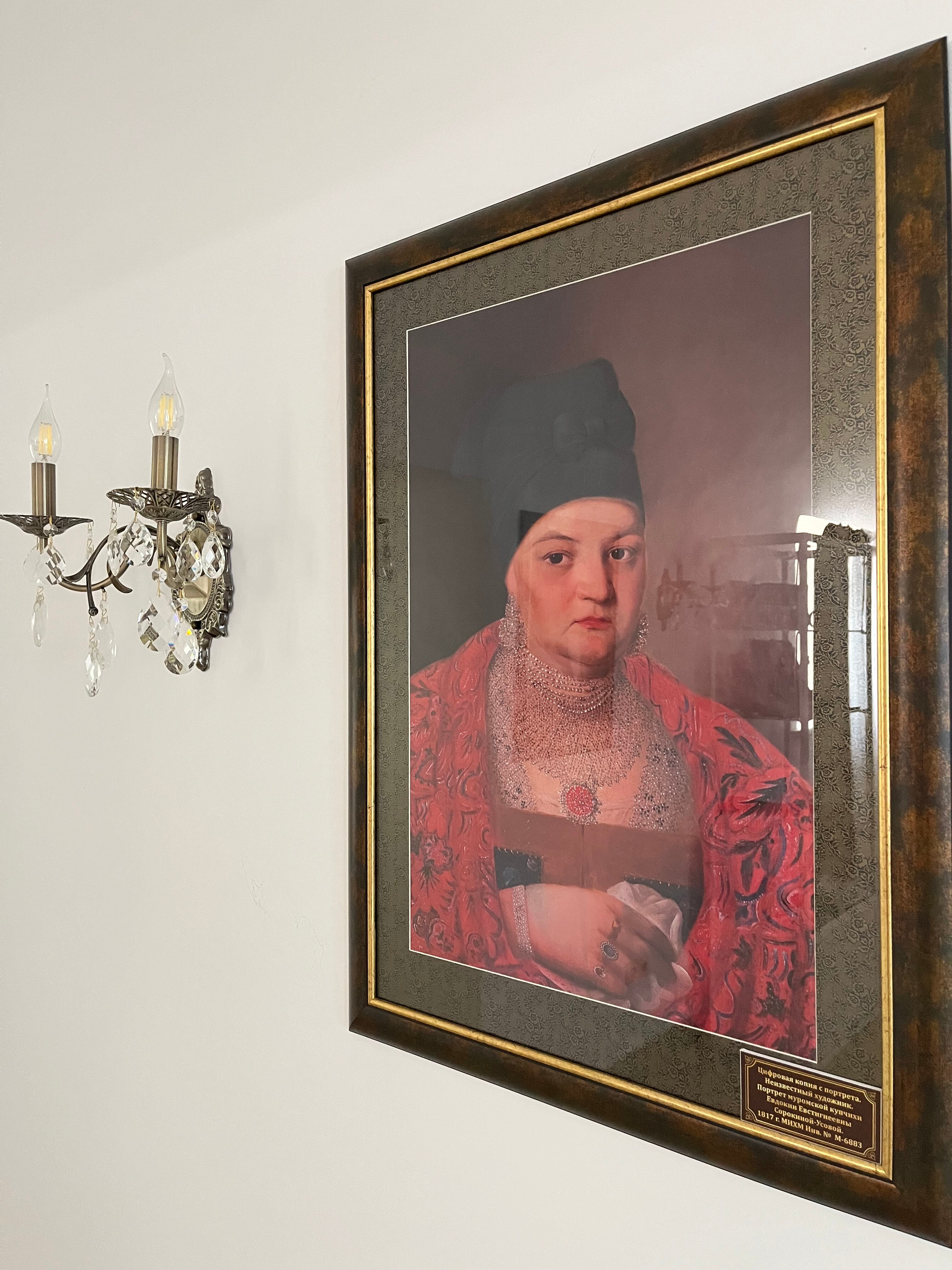 Фото Дом купца Сыромятникова