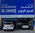 Al Zait Al Mumayaz (Al Yasmeen, Eastern Sector, Ajman), express oil change