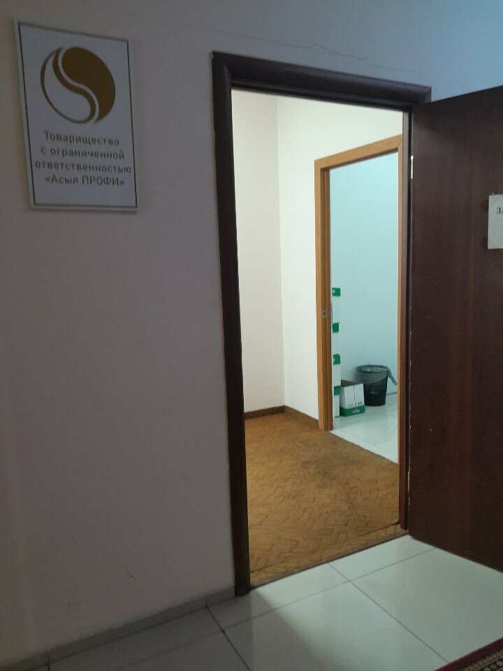 Accountants Asyl Profi, Astana, photo