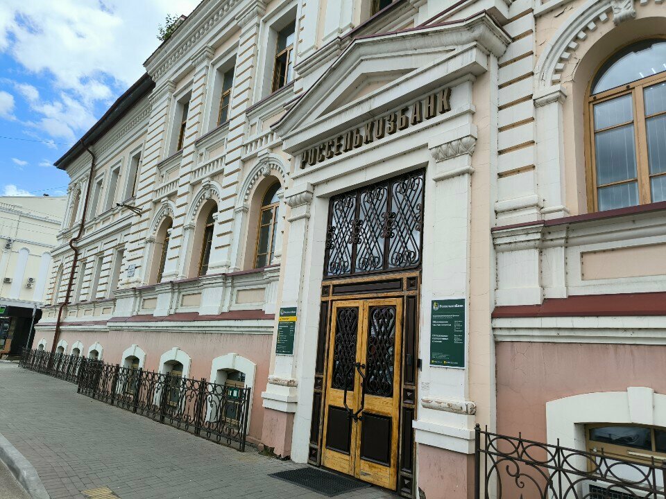 Payment terminal Russian Agricultural Bank, Blagoveshchensk, photo