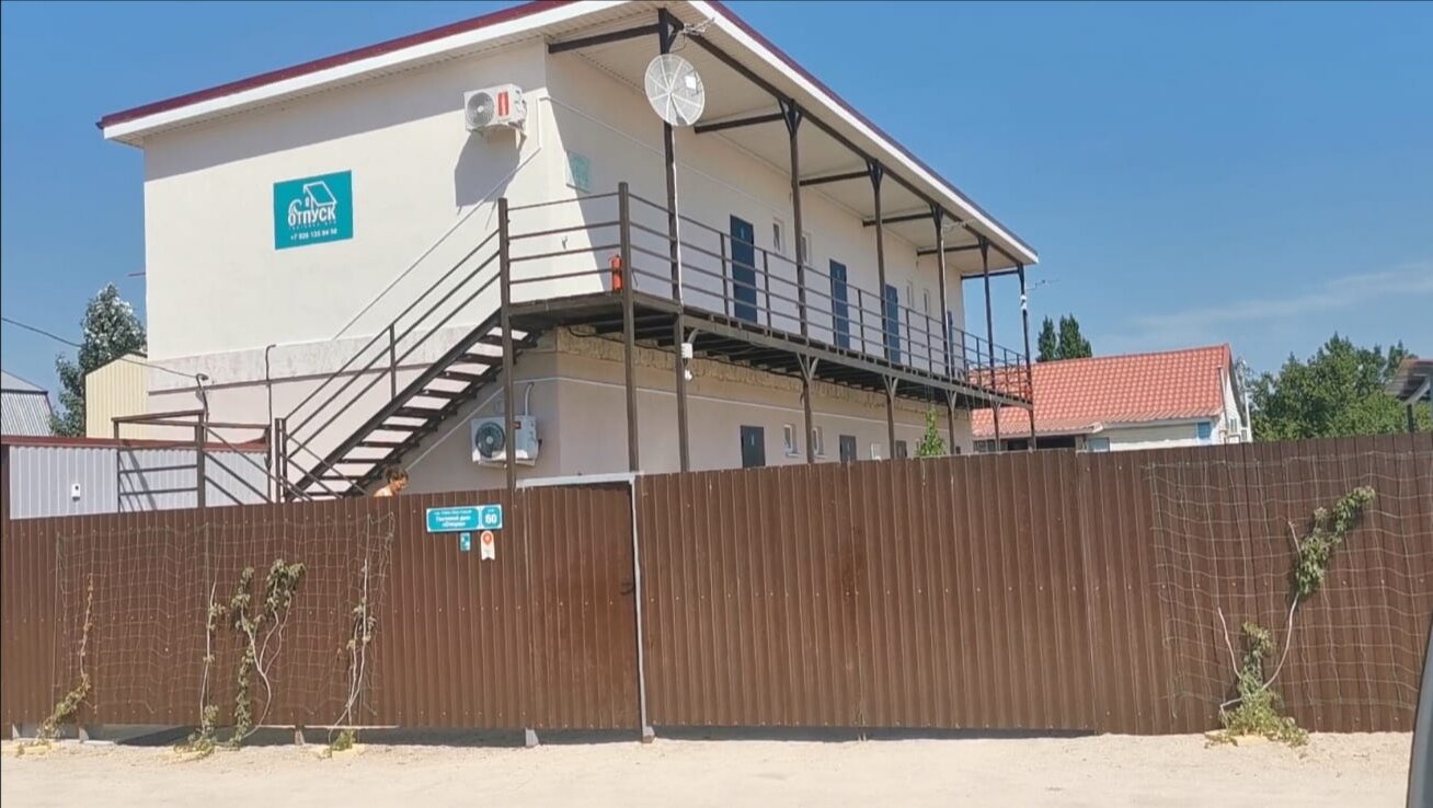 Фото Отпуск