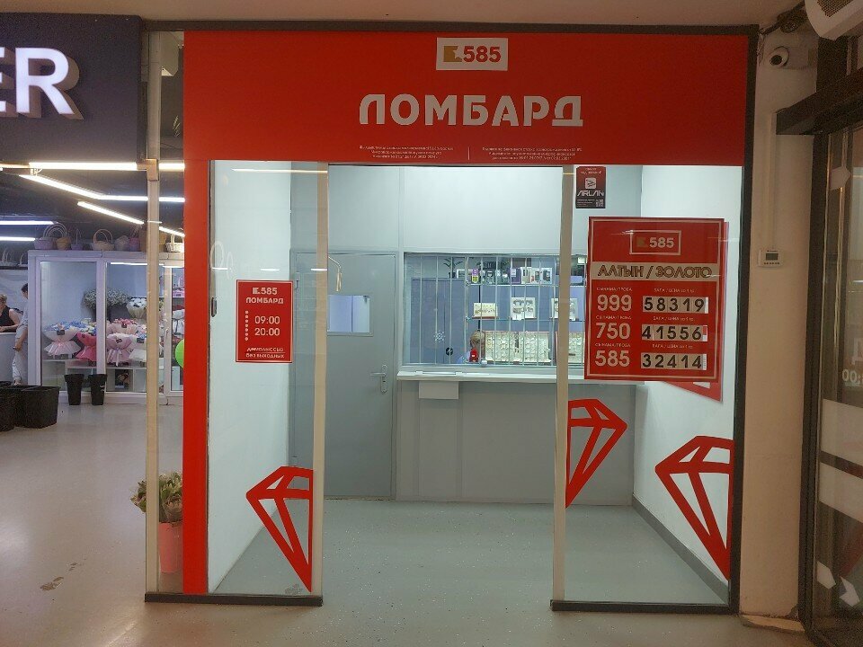 Pawnshop Lombard 585 Proba, Astana, photo