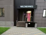 Wildberries (Moskovskiy Avenue, 128), point of delivery