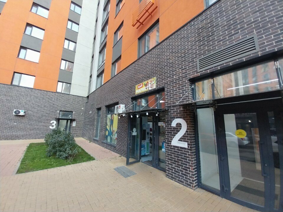 Grocery Bai Market, Astana, photo