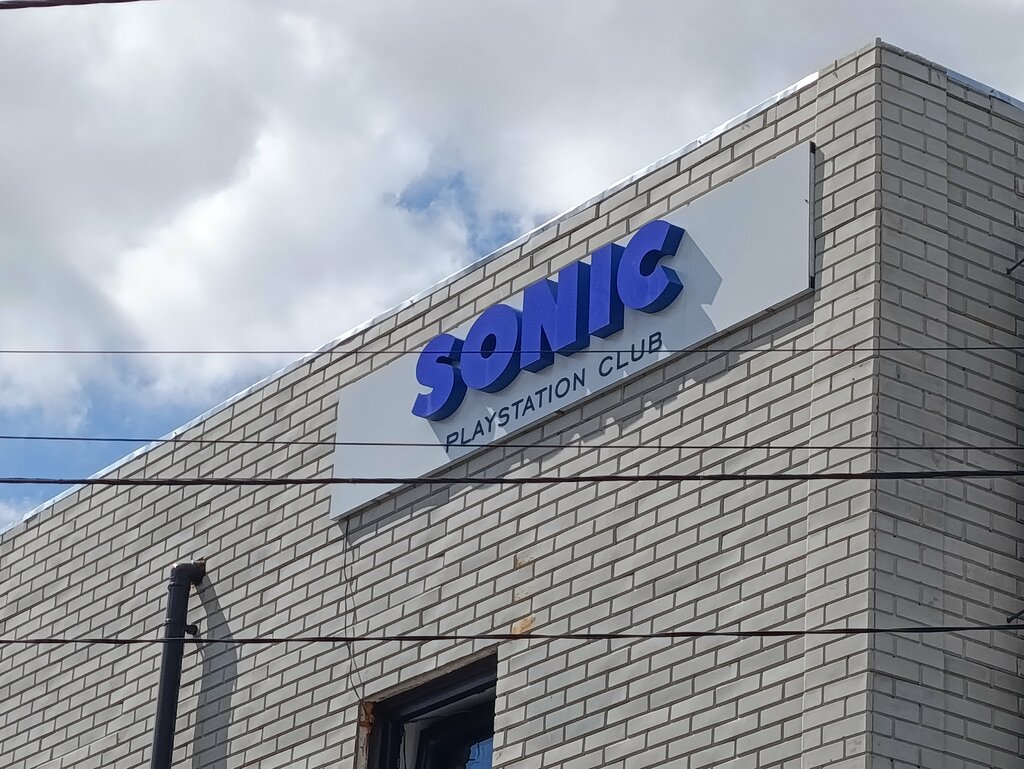 Gaming club Sonic, Astana, photo