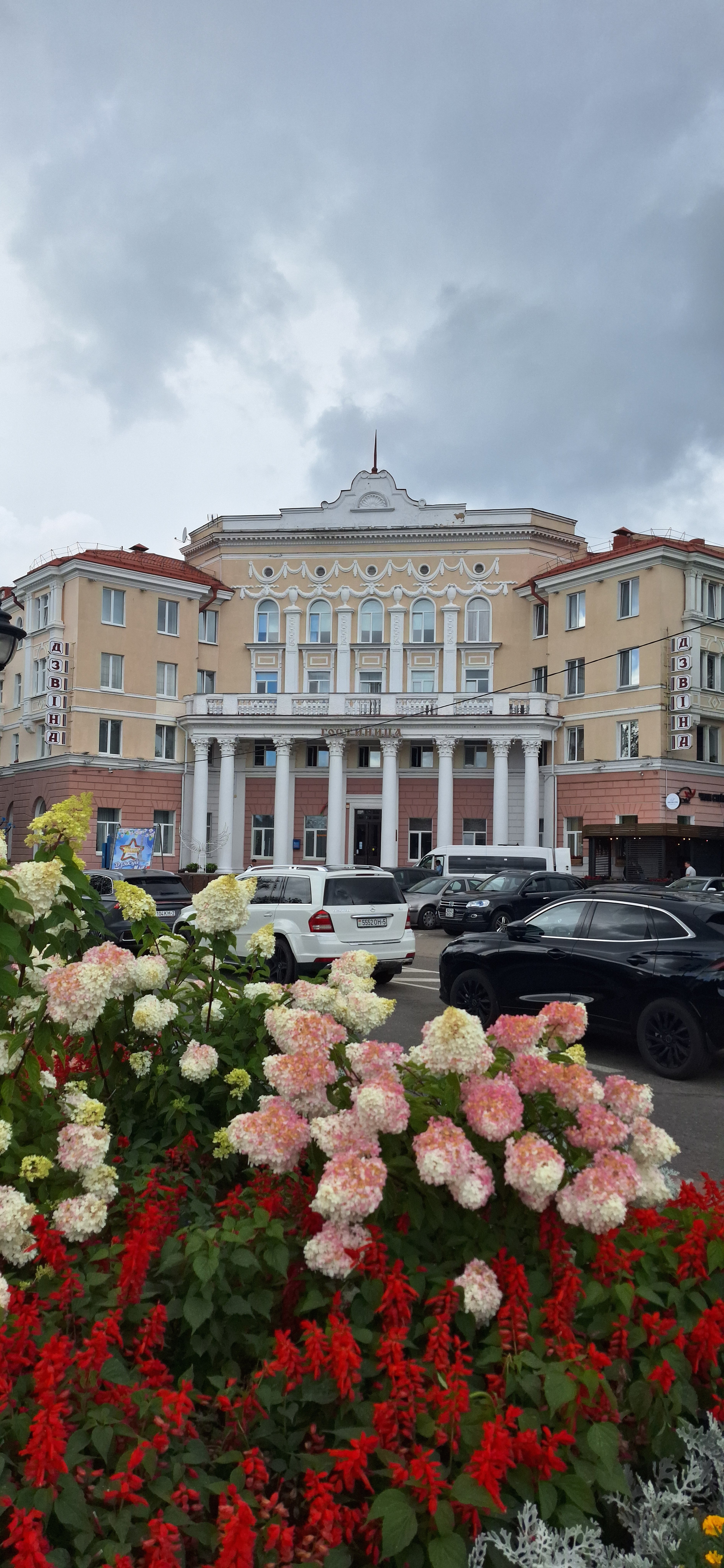 Фото Славянский