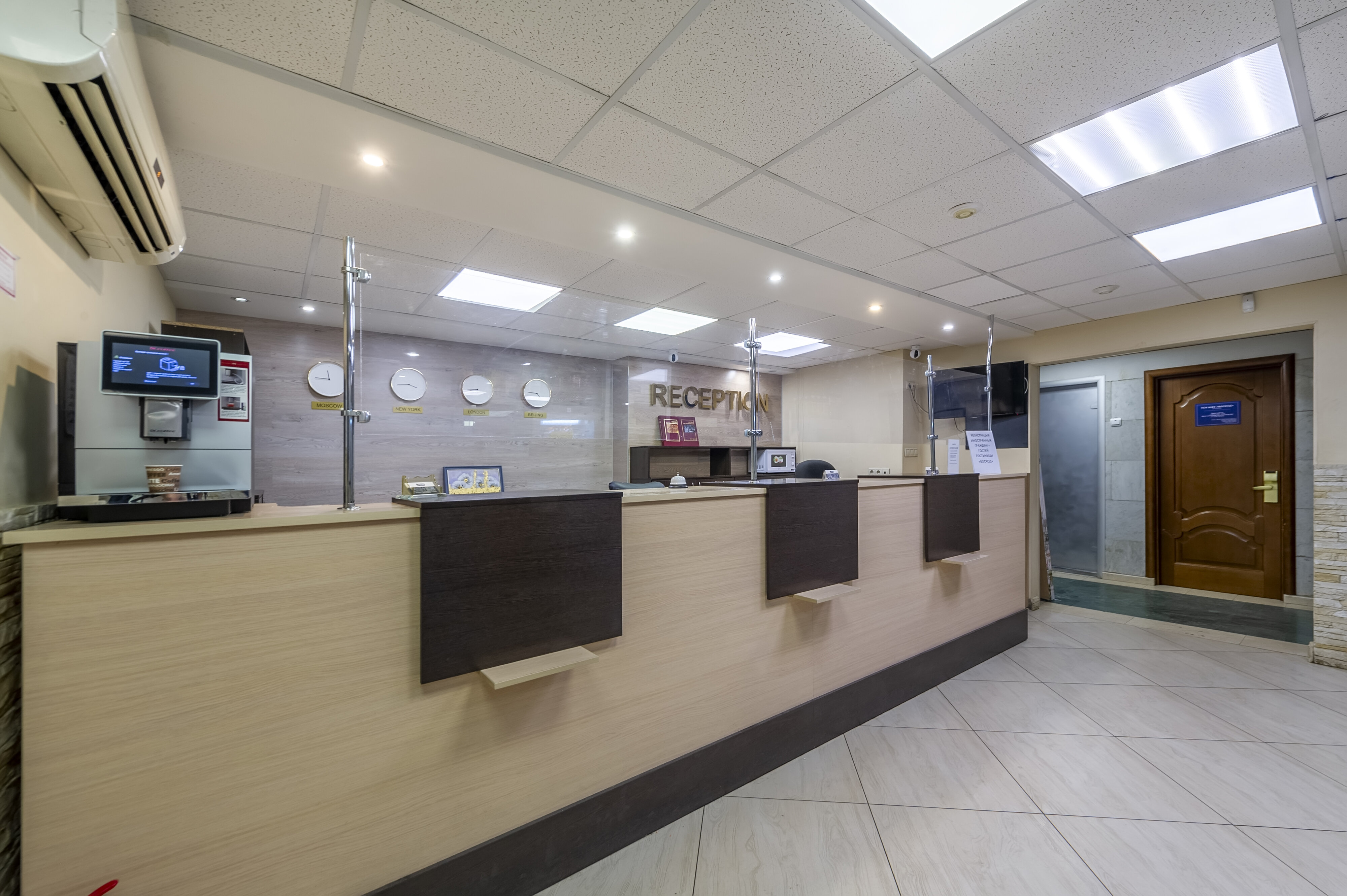 Фото Восход