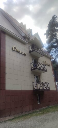 Внешний вид отеля Шале в Домбае, фото 2