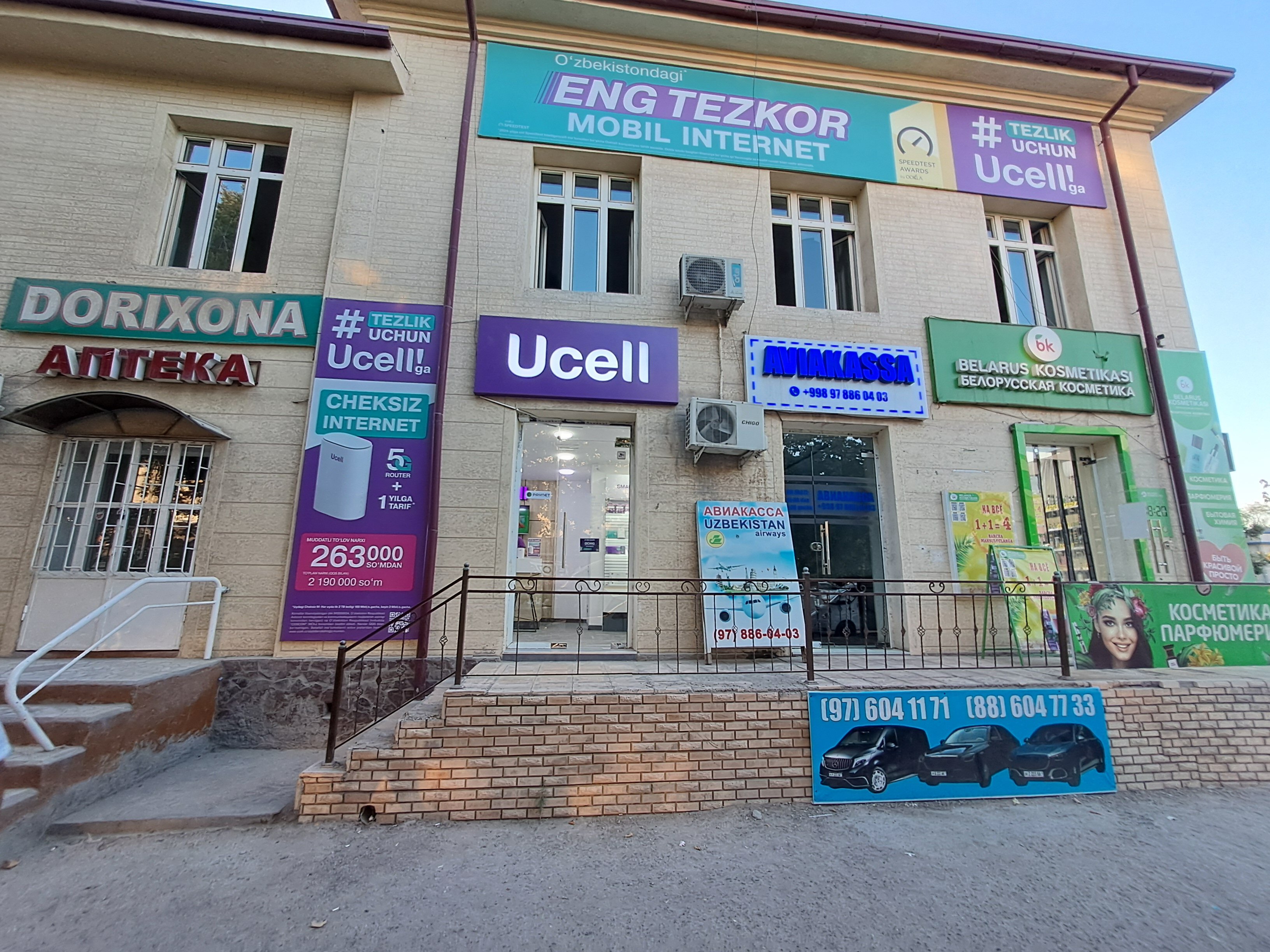 Keling, klitorisni olchaymiz