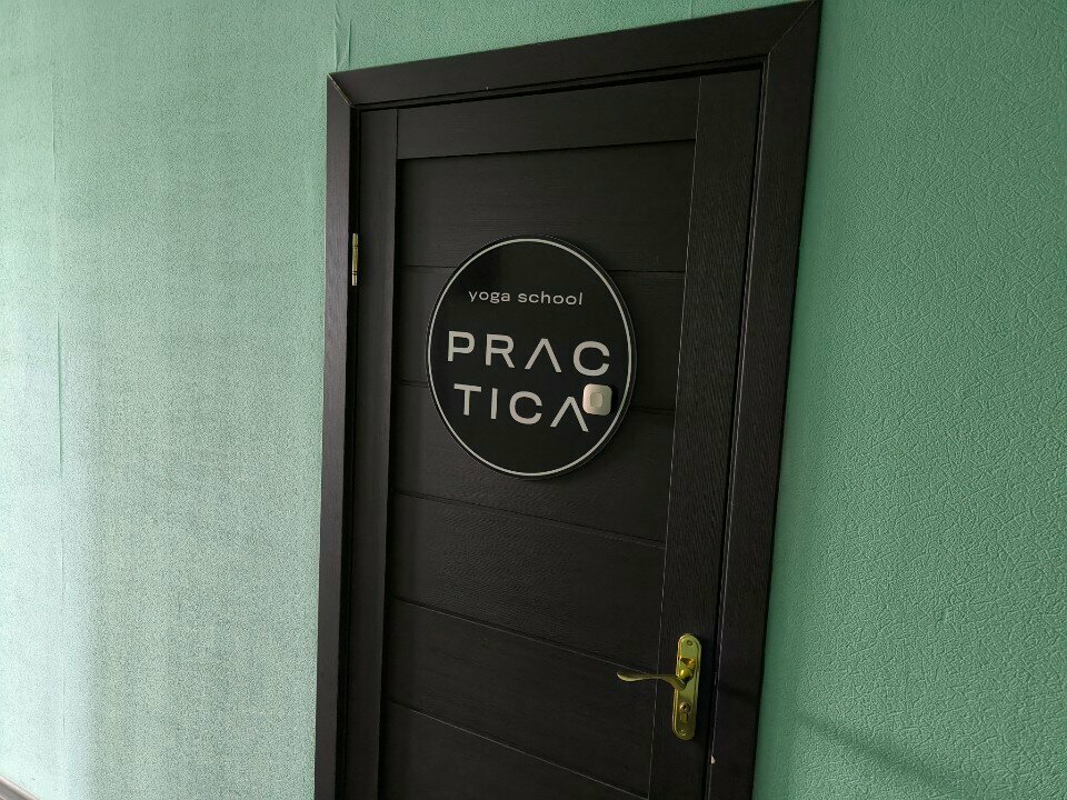 Yoga studio Practica, Blagoveshchensk, photo