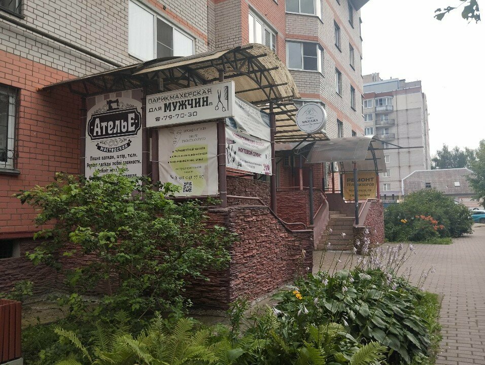 Massage salon Студия массажа Алексея Отморского, Veliky Novgorod, photo