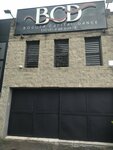 Bcd Bogota Capital Dance (Bogotá, Barrios Unidos, La Castellana, Carrera 49B, 91-05), dance school