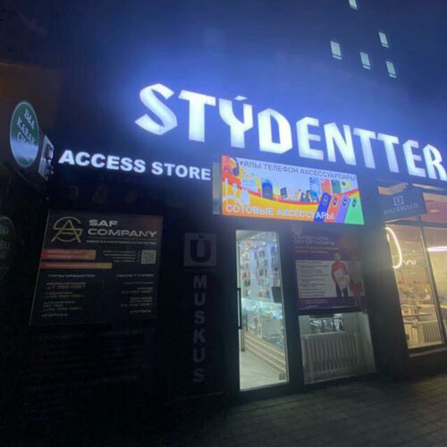 Наталья Высочанскаямен порно