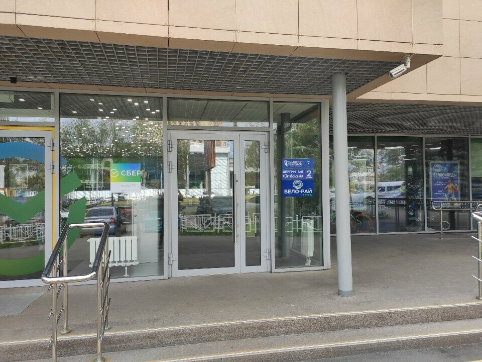 Seal and stamp Мир Форм, Penza, photo