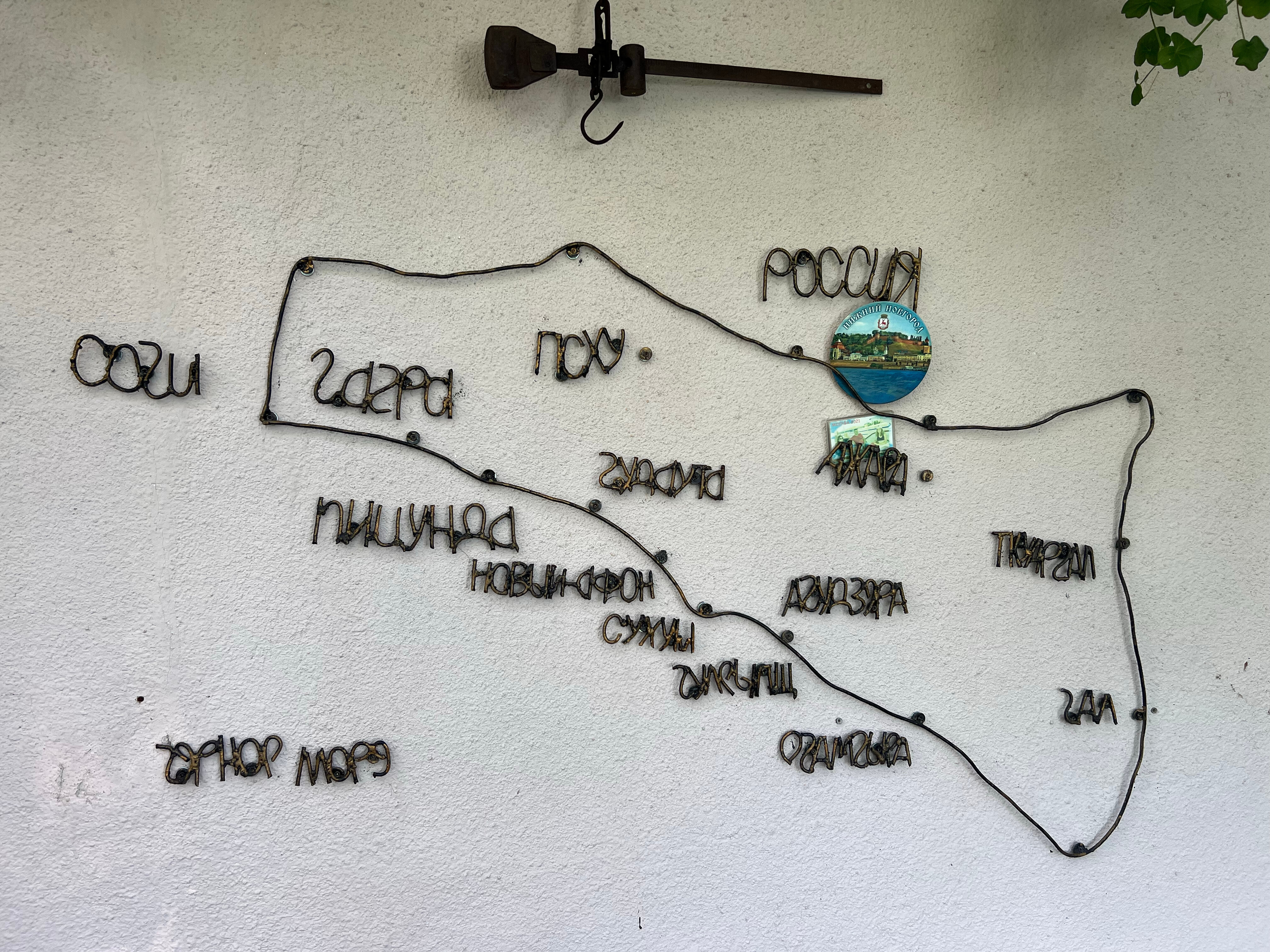 Фото Аджинджал