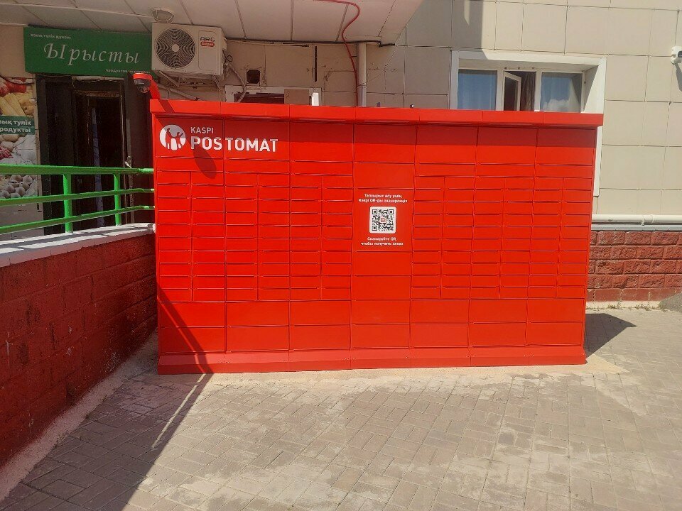 Parcel automat Kaspi Postomat, Astana, photo