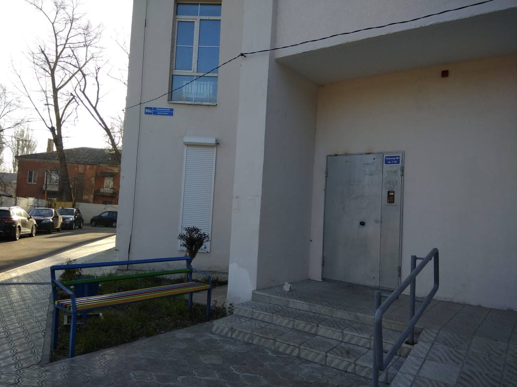 Фото День и ночь