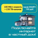 Sibirskiy medved’ (Revolyutsionnaya ulitsa, 57А), internet service provider