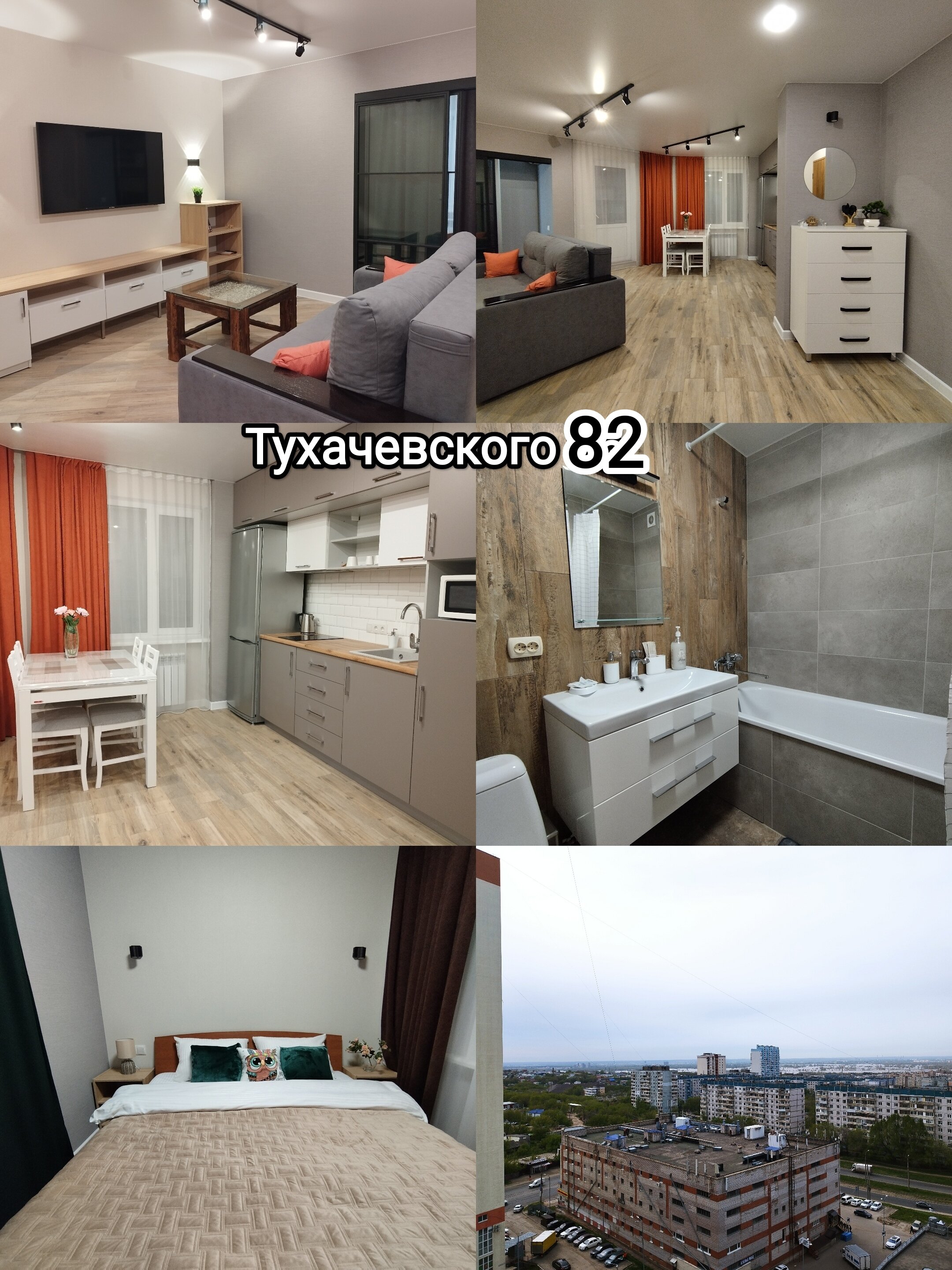 Фото Путь к звëздам на Краснодонской 10А