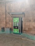 Coffee (Hrachya Nersisyan Street, 10A), coffee machine