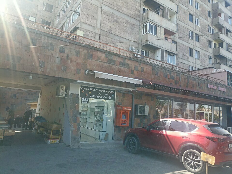 Payment terminal Telcell, Yerevan, photo