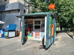 Точка продажи прессы (Vahram Papazyan Street, 26), newsagents