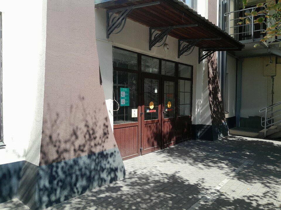 Customs broker Nash Broker, Almaty, photo