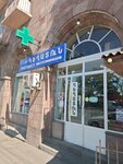 Baby Box Armenia (Artsakh Avenue, 1), pharmacy