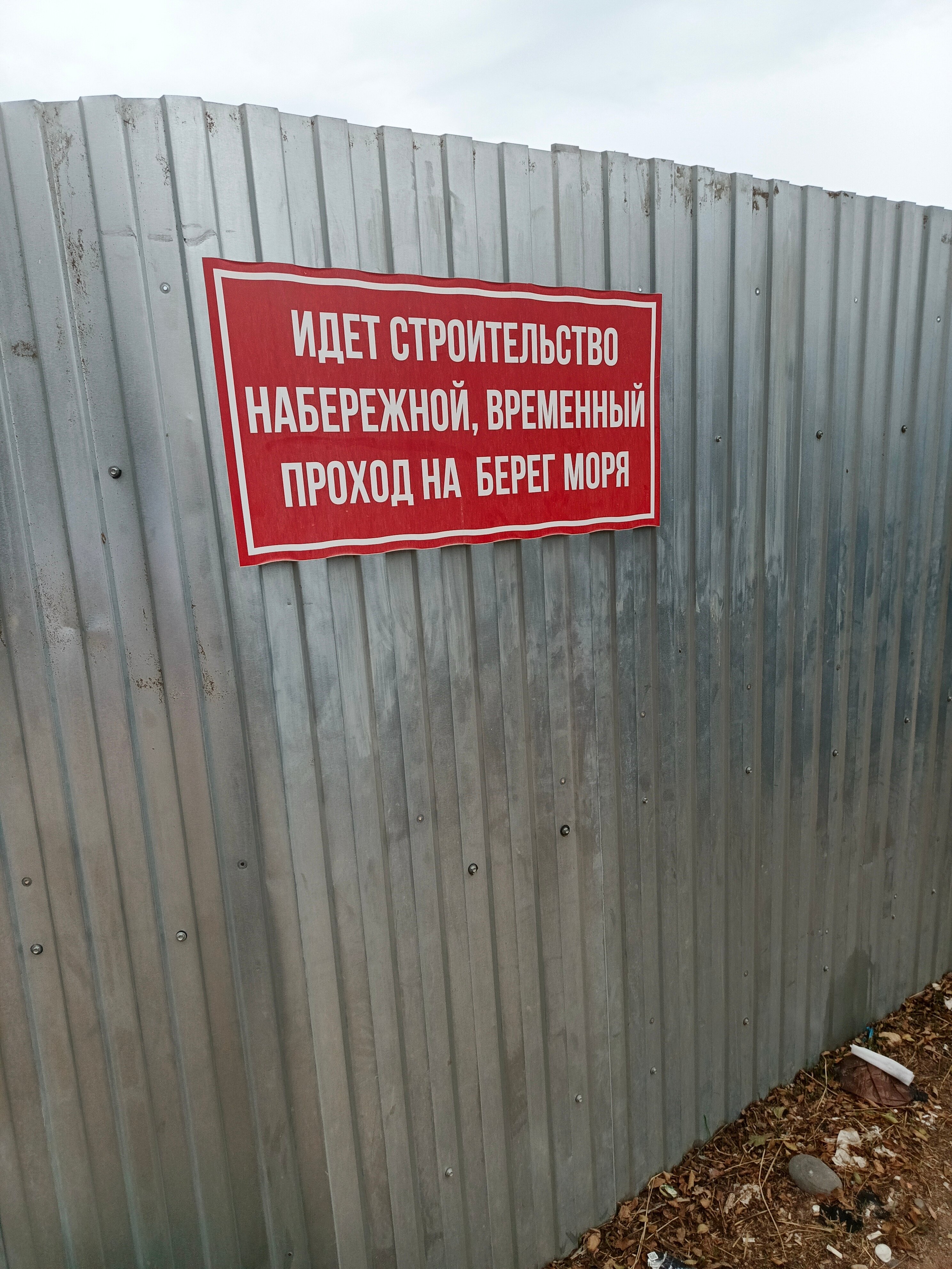 Фото Халачи