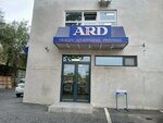 Ard Global (Yerevan, Griboyedov Street, 25/14), printing house