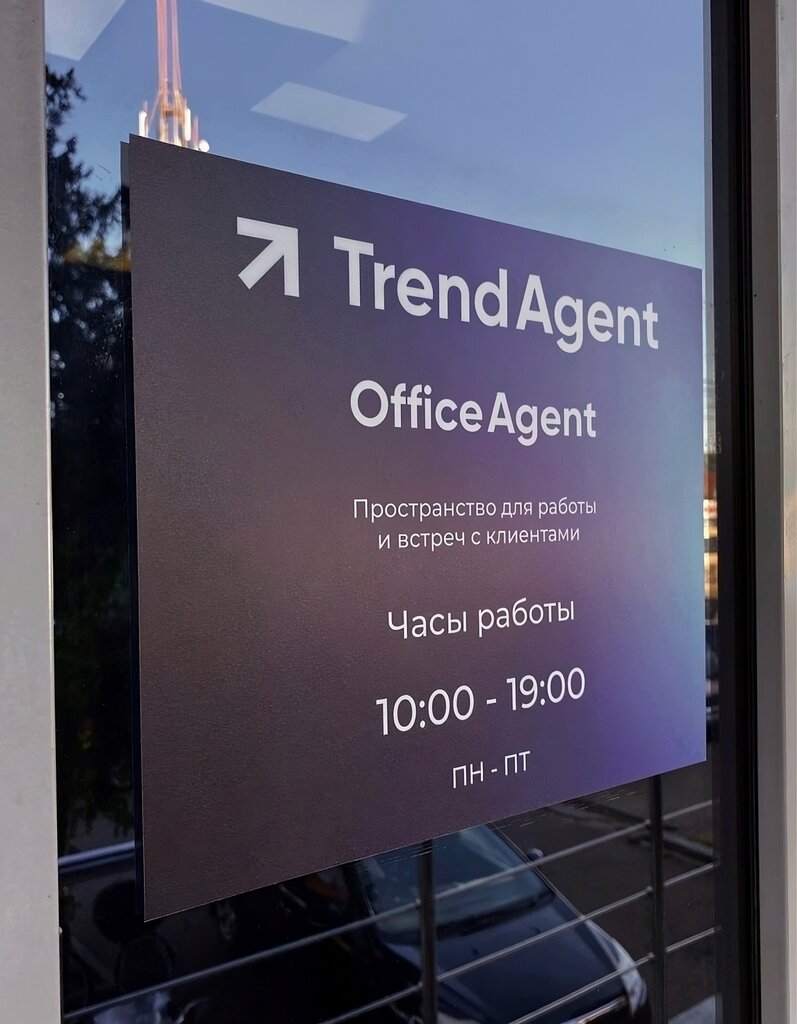 Courses and master classes OfficeAgent, Krasnodar, photo