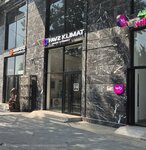 Climate Systems Favz Klimat (Lohuti Street, 13), household appliances store