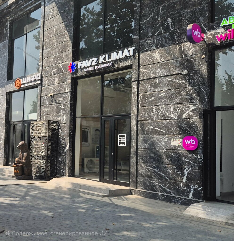 Household appliances store Climate Systems Favz Klimat, Dushanbe, photo