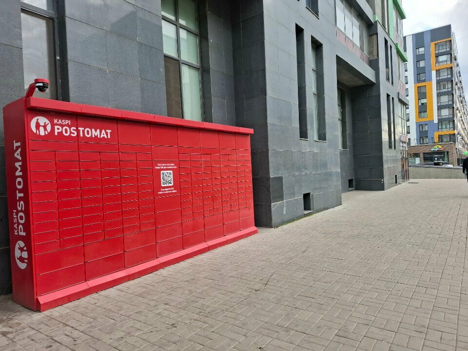 Parcel automat Kaspi Postomat, Astana, photo