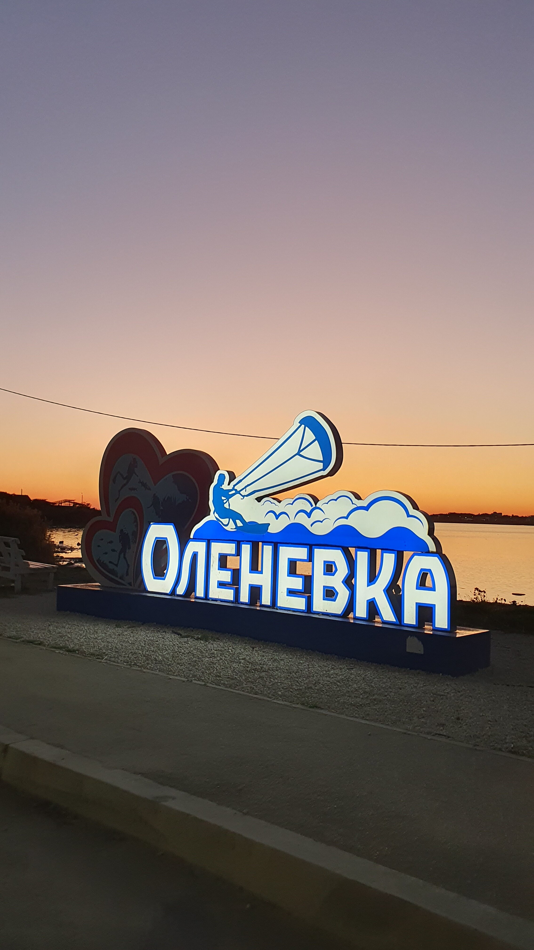 Фото Белый берег
