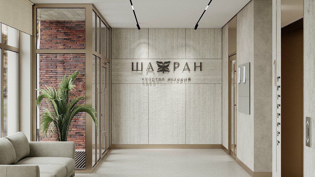 Sales office Шафран, Derbent, photo