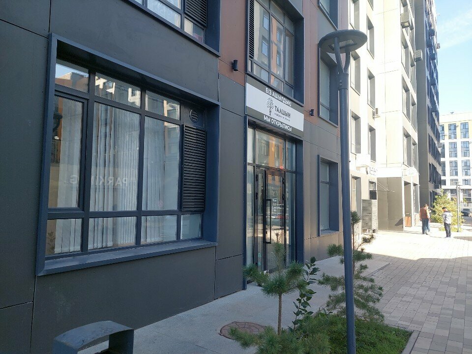 Medical center, clinic Talshyn, Astana, photo