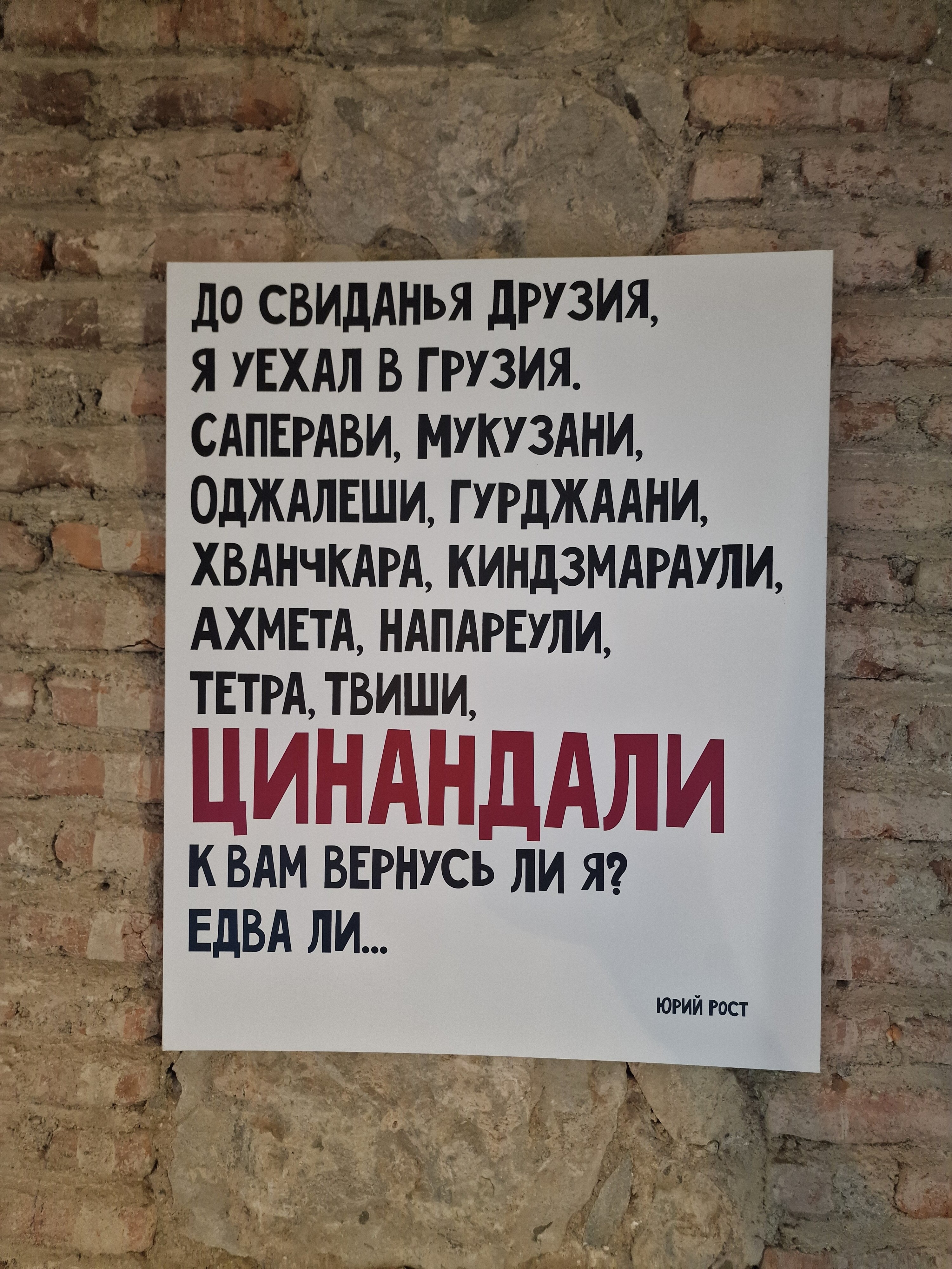 Фото Tsinandali Estate, A Radisson Collection Hotel