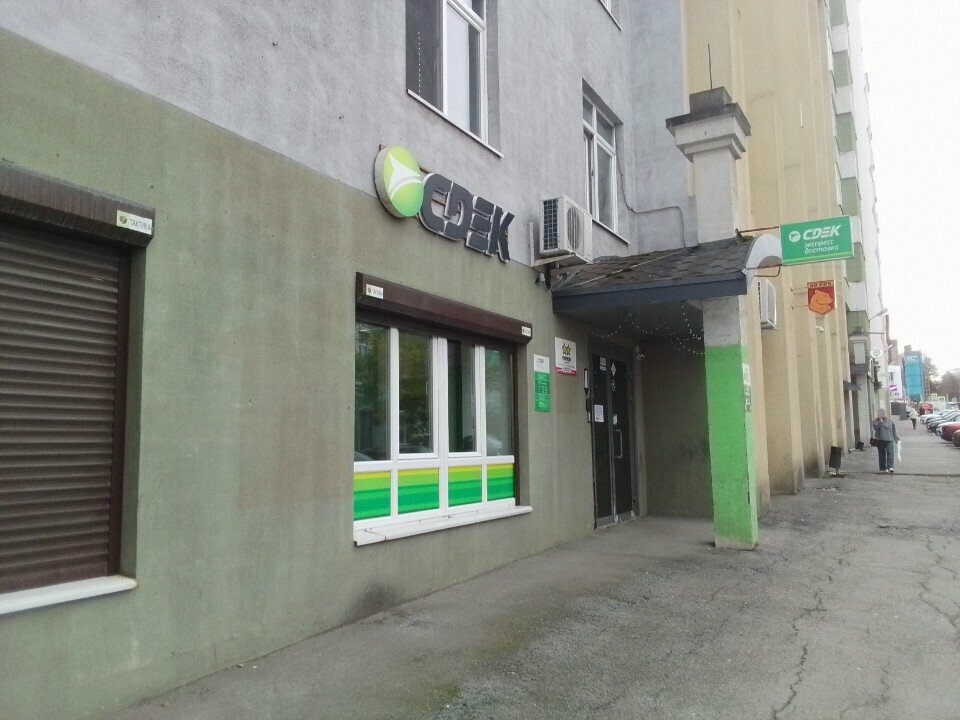 Courier services Exmail, Perm, photo