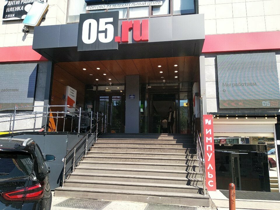 Banking service point Алиф, Makhachkala, photo