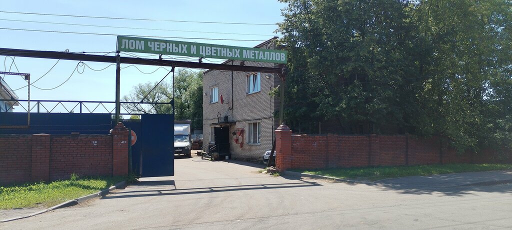 Reception of scrap metal Полимет-юг, Podolsk, photo