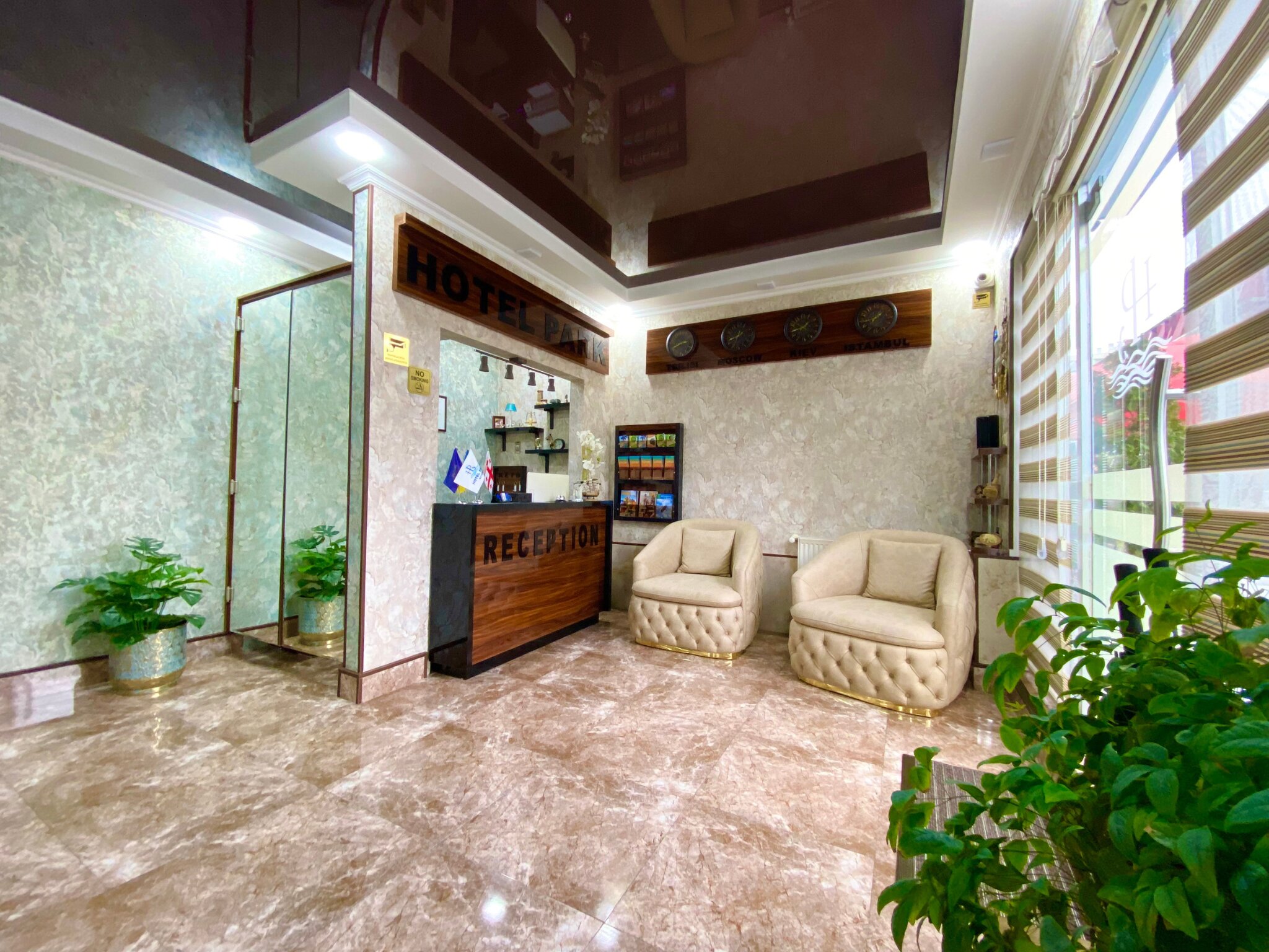 Фото Hotel Park Batumi