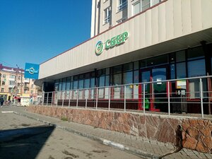 Сбербанк, проспект Мира, 46 — Омск