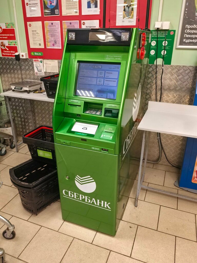ATM Sberbank, Pushkino, photo