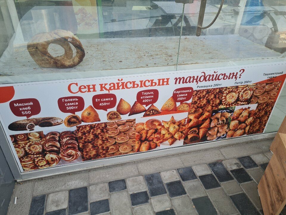 Fast food Samsa, Chimkent, photo