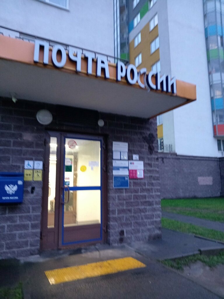 Bank Vtb Bank, Murino, photo