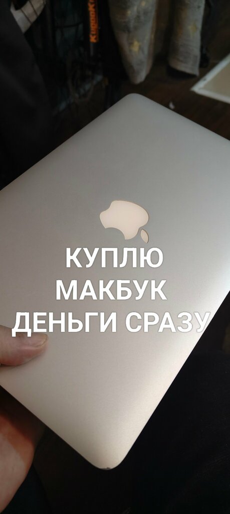 Purchase of machinery and equipment Скупка ноутбуков, Batumi, photo