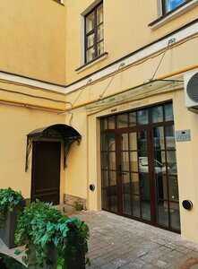 Невский Ботик