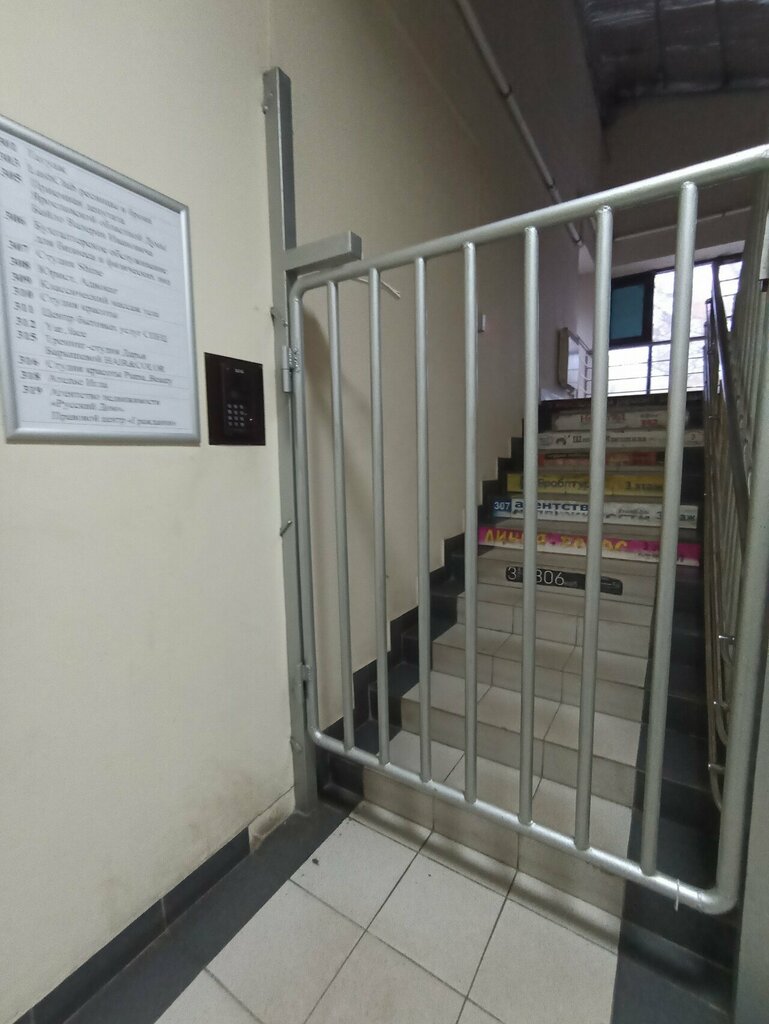 Massage salon Линия, Yaroslavl, photo