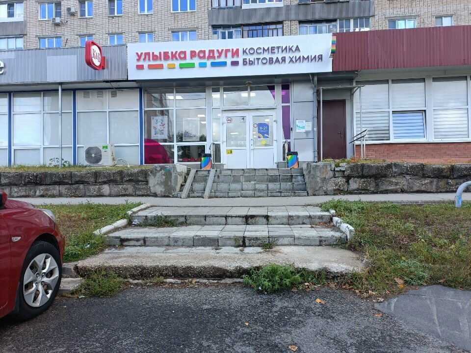 Grocery Улыбка радуги, Togliatti, photo